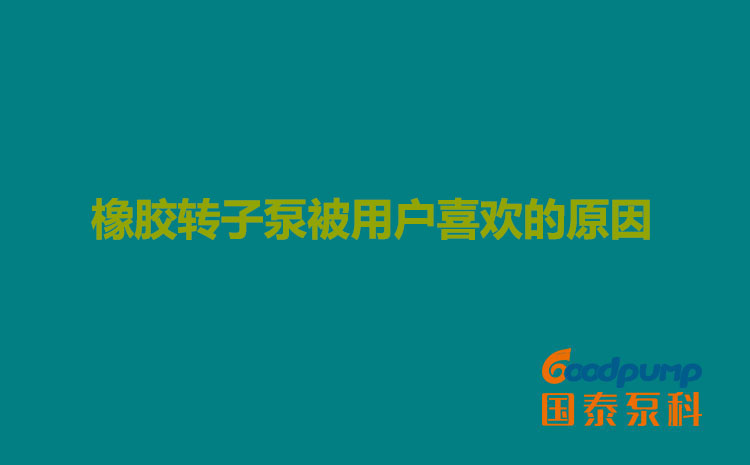 橡胶辣妹视频APP破解版被用户喜欢的原因