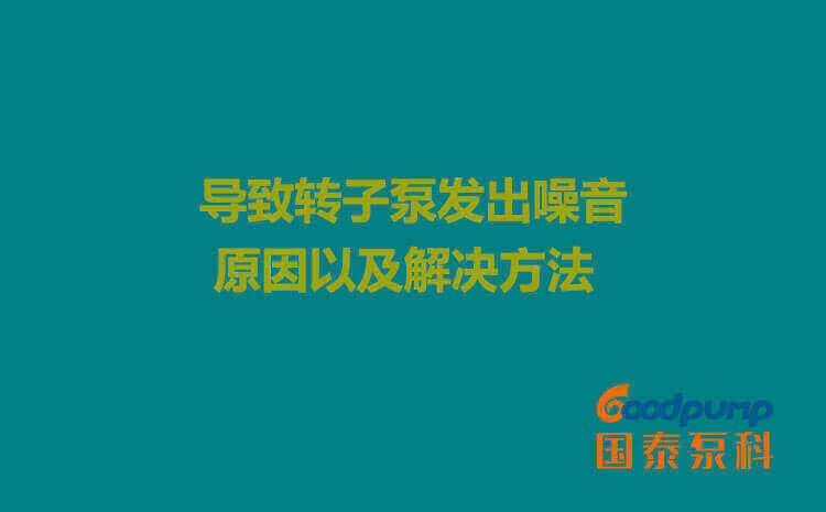 导致辣妹视频APP破解版发出噪音的原因以及解决方法